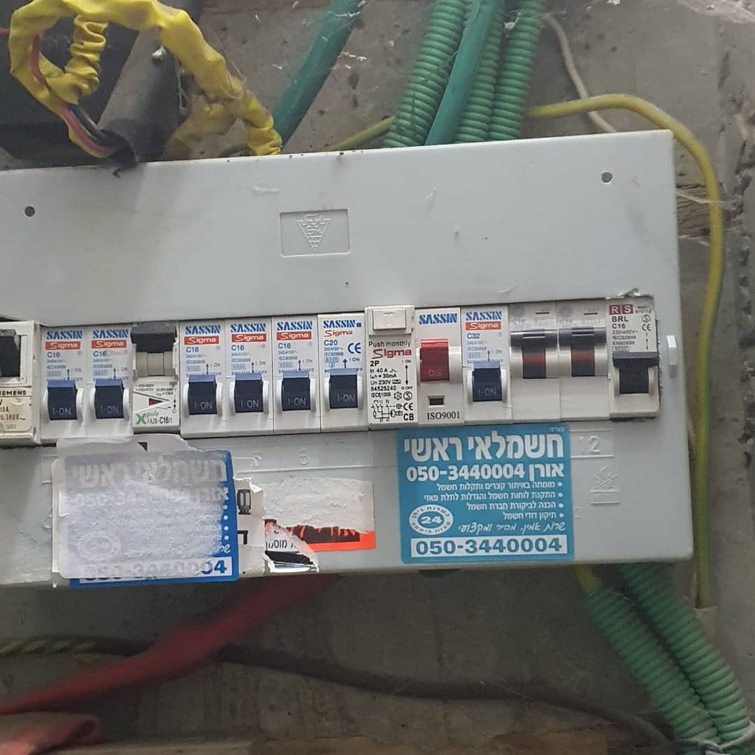 WhatsApp Image 2025-06-22 at 17.52.51 (2)